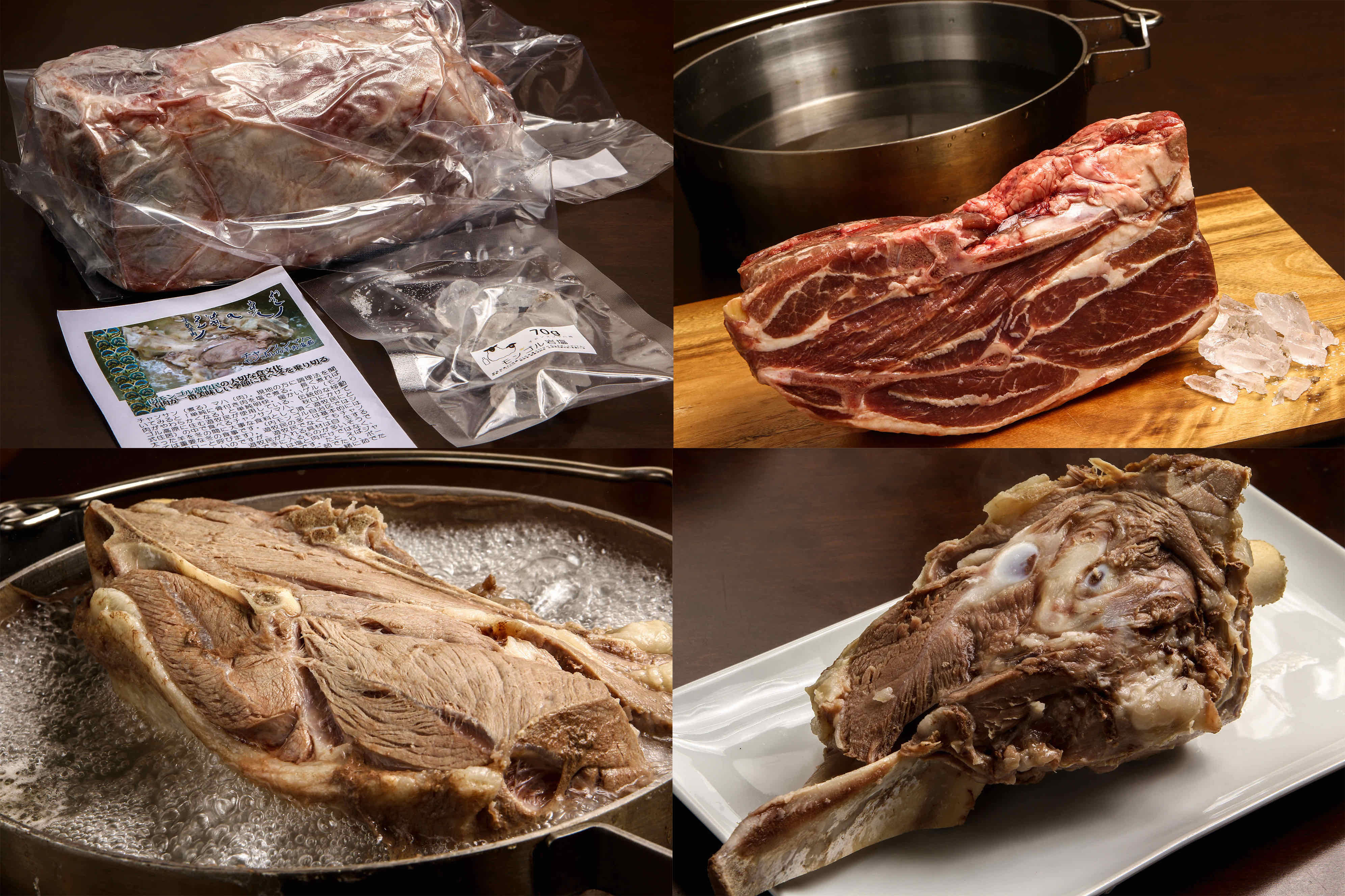東洋肉店のお取り寄せ鍋料理、チャンスン・マハ、通販鍋料理、モンゴル発祥のラム（子羊）肉の煮込み料理